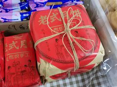 -百年义利(幸福大街店)