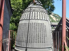 -龙泉寺
