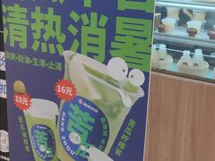 -炖物24章·顺时轻养茶(杭州保利时光里店)