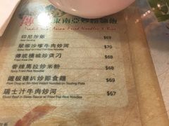 -翠华餐厅
