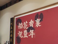 -耕渔小院·湖南鱼鲜(望城店)