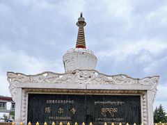 -塔尔寺