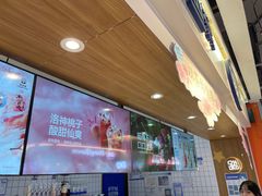 -茶百道(盛京大奥莱店)