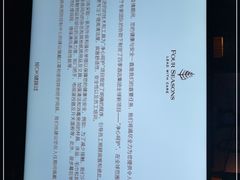 -广州四季酒店