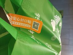 -杨国福麻辣烫(联合大学店)