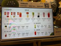 -迷客夏Milksha(无锡苏宁店)