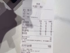 -李记搅团•非遗陕菜(三桥店)
