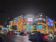 -高新活力汇Vitality