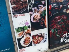 -新概念东北菜(场北店)