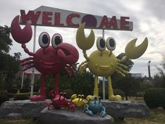 -琅岐红光湖公园