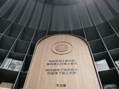 -思南书局·诗歌店