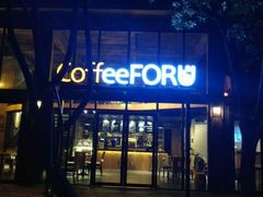 -旧雨咖啡·CoffeeFORU(黄村奥体店)