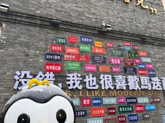 -中华巴洛克风情街