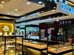 -北京华联购物中心(同成街店)
