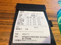 账单-烛影拾光观景餐厅·创意菜·摄影·小提琴(大唐不夜城店)