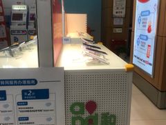 -中国移动(祁连山南路营业厅)