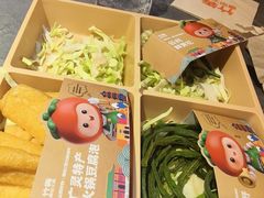 -竹犇番茄火锅(长风街店)