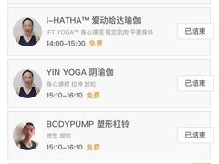 -VIP 威尔仕健身·游泳(嘉华中心店)