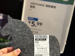 -宜家家居(西安未央商场店)