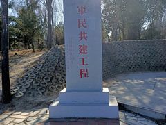 -森林公园(尖草坪区)