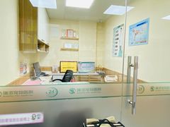 -瑞派宠物医院·24h·骨外科·皮肤科·全科宠物医疗转诊中心(沈阳浑南院)