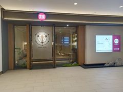 -常乐·对症推拿(嘉里中心第132分店)