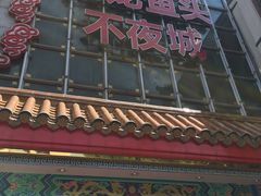 -湘潭九龙鱼头店(城南西路店)