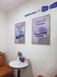 -天津伊美尔医疗整形美容专科医院