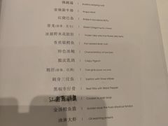 -伊尹活海参馆(衡山路店)