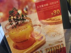 -奈雪的茶(时代天街店)