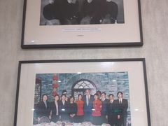 -全聚德(蓝山店)