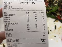 -峨嵋酒家(地安门店)