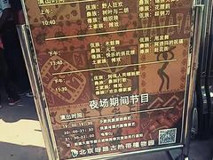 -呀路古热带植物园