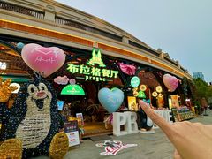 -布拉格餐厅· 中欧捷克菜(全国首店)