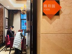 -厦门渔港(成山路店)
