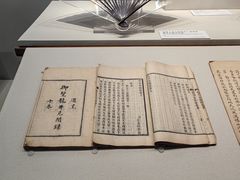 -杭州西湖博物馆总馆