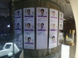 点击看大图 -深圳美莱医疗美容医院