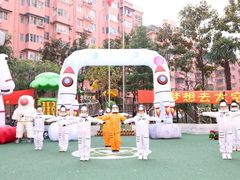 -杨浦科技幼稚园