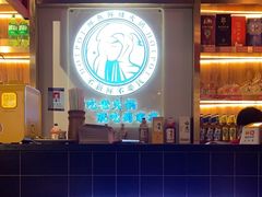 -蛙一刀·麻椒鱼火锅(金仙桥店)