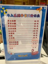 -宝燕乐园(闵行旗舰店)