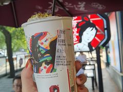-茶颜悦色(岳麓山顶店)