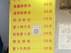 -燕子煨汤(山海关路店)