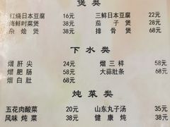 -新健小吃(承德街店)