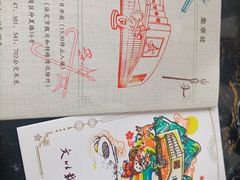 -大连武术文化博物馆