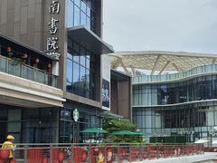 -道南書院·私房菜·早午茶·茶馆