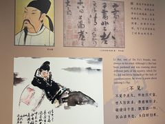 -成都杜甫草堂博物馆