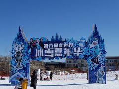 -北京鹿世界主题园