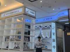 -微笑牙科口腔(三亚迎宾院区)