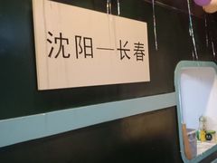 -胡同烧烤·烤肉(塔湾店)