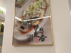 -周锦记广式餐厅(格林生活坊2期店)